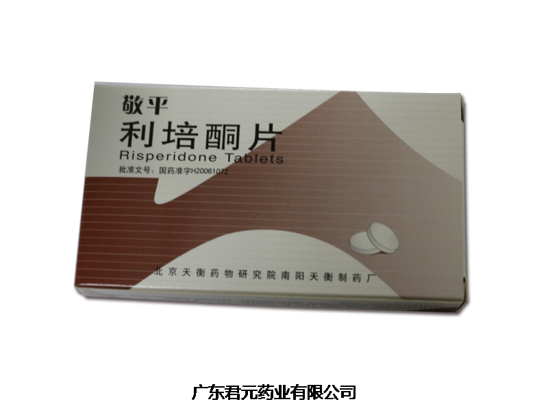 利培酮片(敬平)